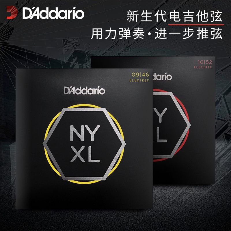 D’Addario NYXL-0942 - Image 2